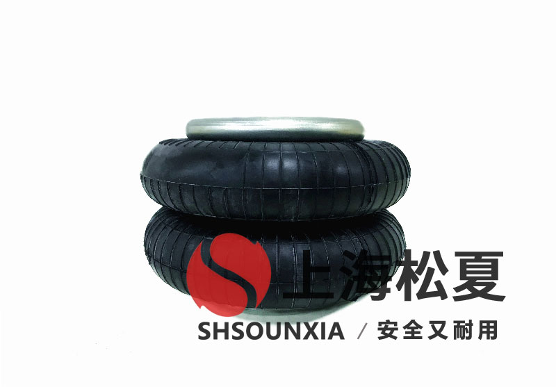 消失模振動平臺專用松夏SHSOUNXIA橡膠空氣彈簧減震器